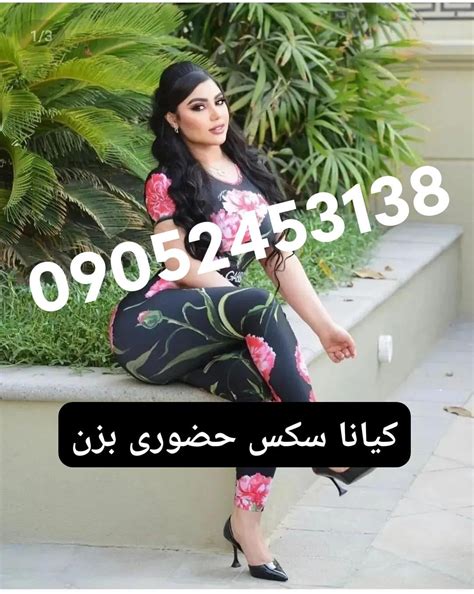 سکس ایرانی از کون